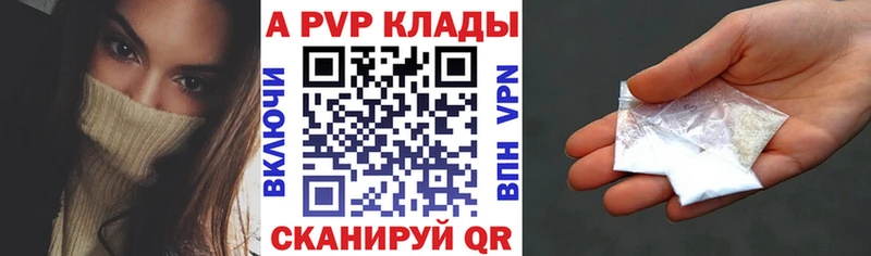 закладки  МЕГА рабочий сайт  Alfa_PVP Соль  Питкяранта 
