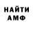 Амфетамин VHQ Riska Riana
