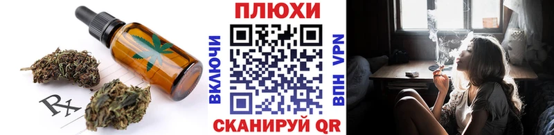 Еда ТГК марихуана  купить закладку  Питкяранта 