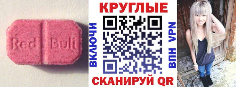 ЭКСТАЗИ Cube  Питкяранта 