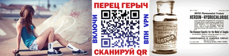 Героин белый  Питкяранта 