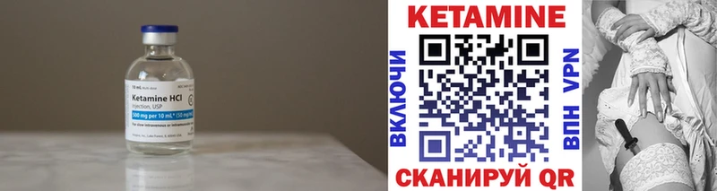 Кетамин VHQ  Питкяранта 