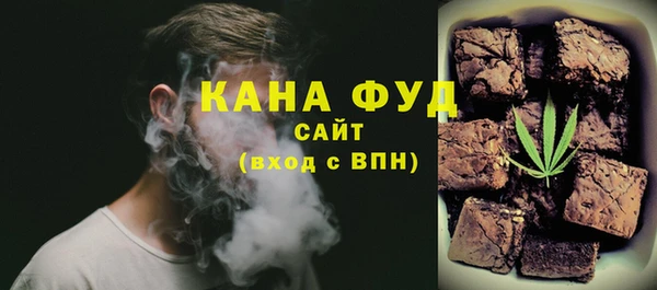 ПСИЛОЦИБИНОВЫЕ ГРИБЫ Балахна