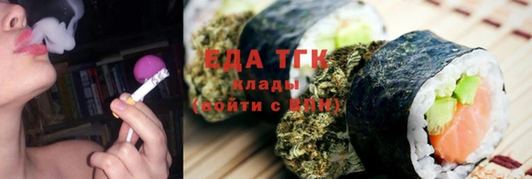 COCAINE Аркадак