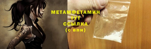 дмт Армянск