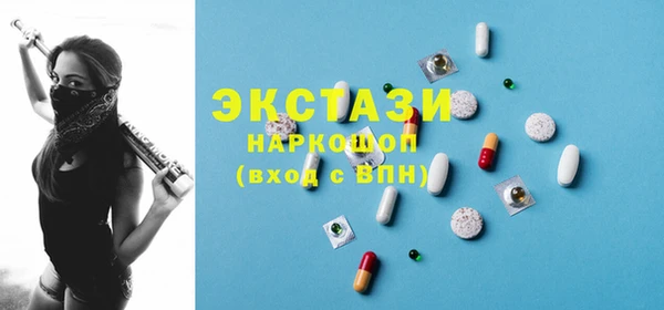 Альфа ПВП Рославль