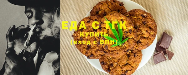 ПСИЛОЦИБИНОВЫЕ ГРИБЫ Балахна