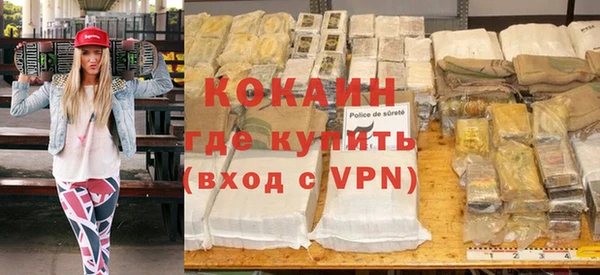 каннабис Балабаново