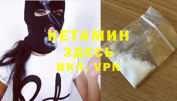 COCAINE Аркадак