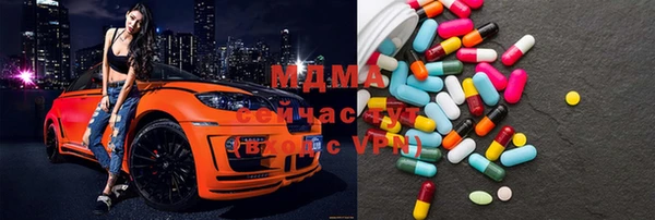COCAINE Аркадак