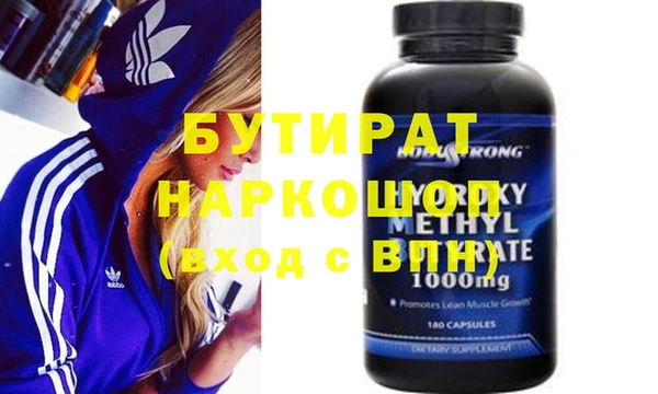 каннабис Балабаново