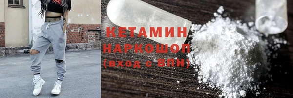 каннабис Балабаново