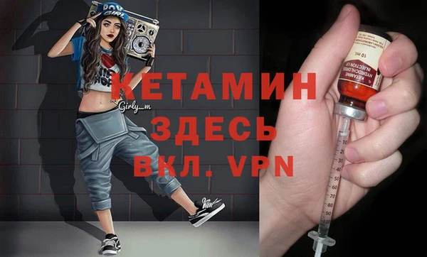 MDMA Баксан