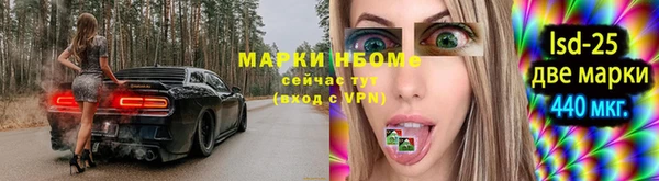 каннабис Балабаново