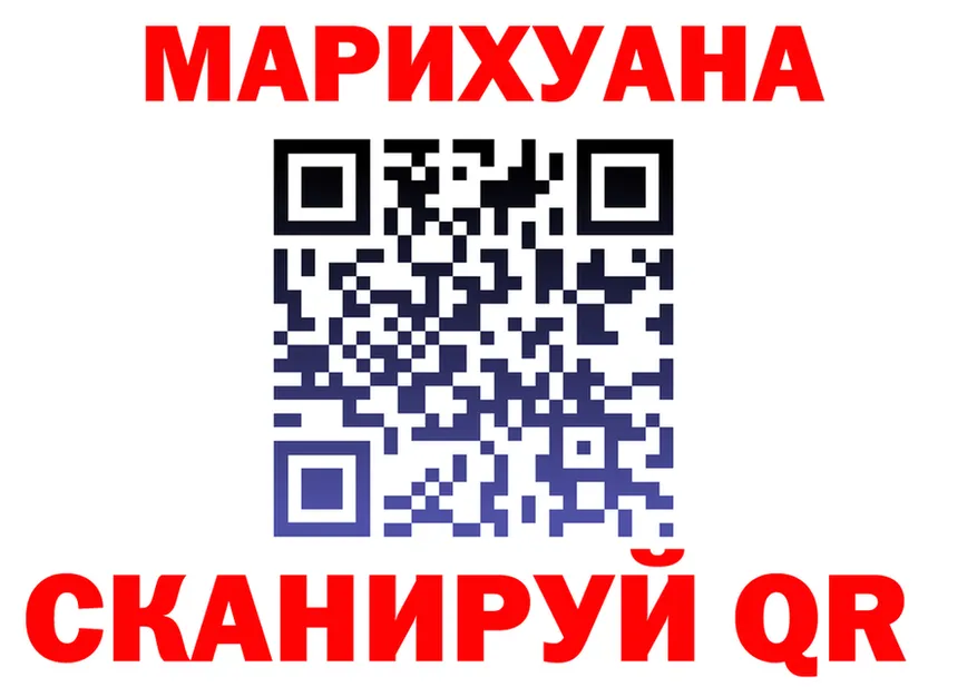 Альфа ПВП крисы CK зеркало площадка omg Питкяранта