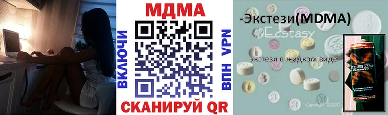 MDMA кристаллы  продажа наркотиков  Питкяранта 