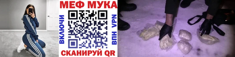 Меф VHQ купить Питкяранта