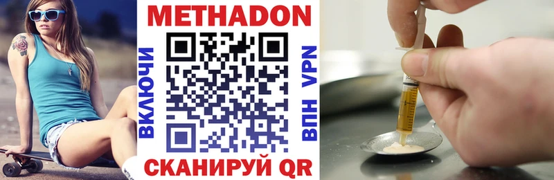 МЕТАДОН белоснежный  Питкяранта 
