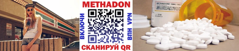 МЕТАДОН кристалл Питкяранта