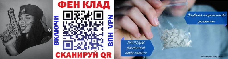 Первитин кристалл  продажа наркотиков  Питкяранта 