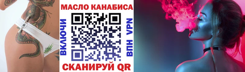 Дистиллят ТГК гашишное масло  купить  цена  Питкяранта 